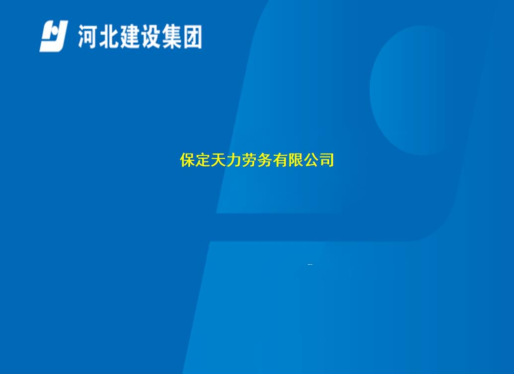 关于阶段性降低失业保险、工伤保险费率问题通知