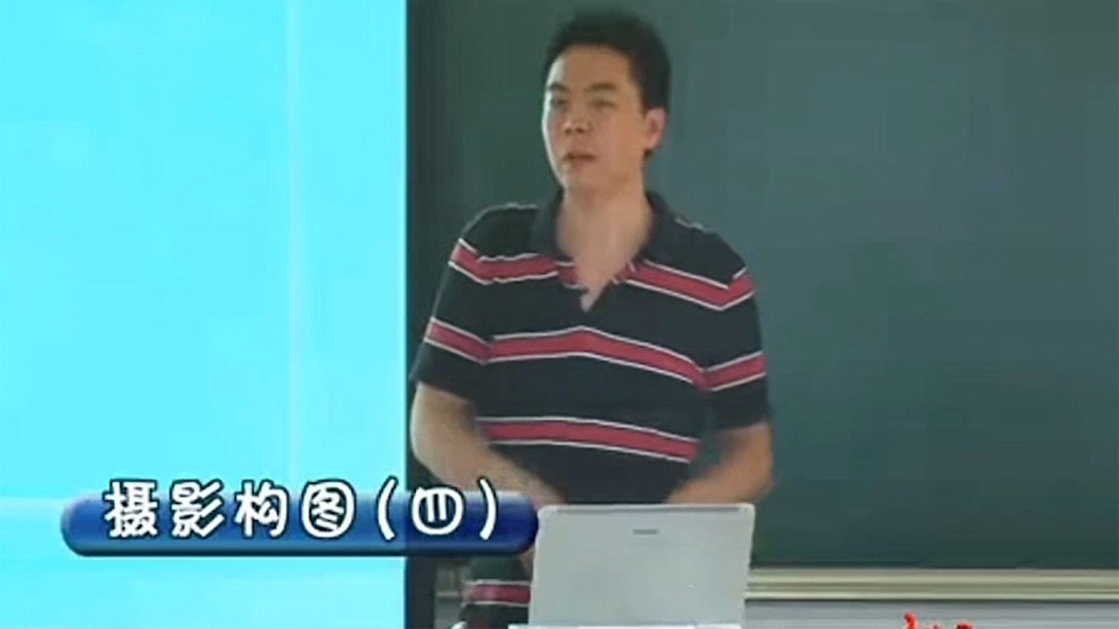 《摄影构图23 郭艳民 中国传媒大学》转自抖音 摄影早晚课