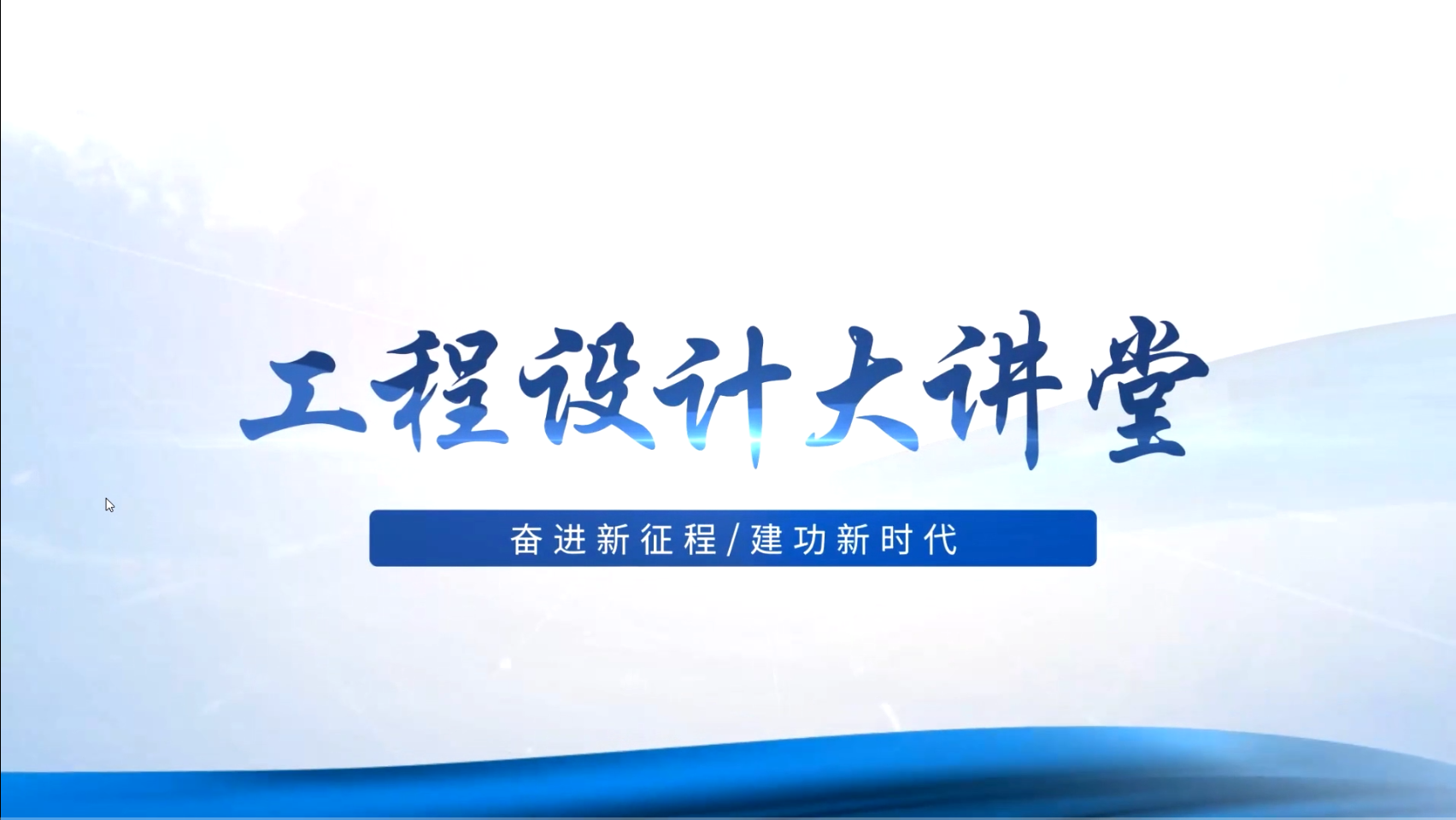 低碳住宅技术与案例
