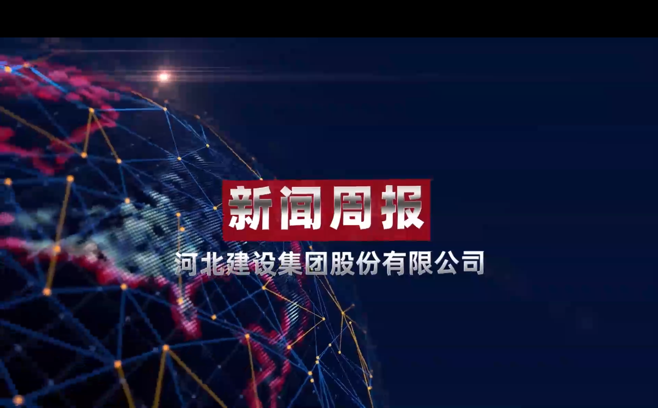 news2025034抖音版
