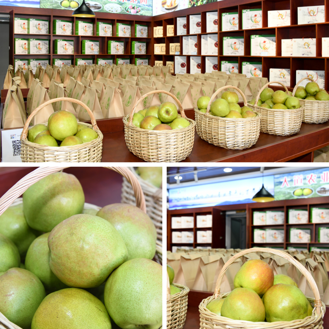 热烈庆祝阜平香梨专卖店雄安总店开业！-建设智学苑-河北建设集团