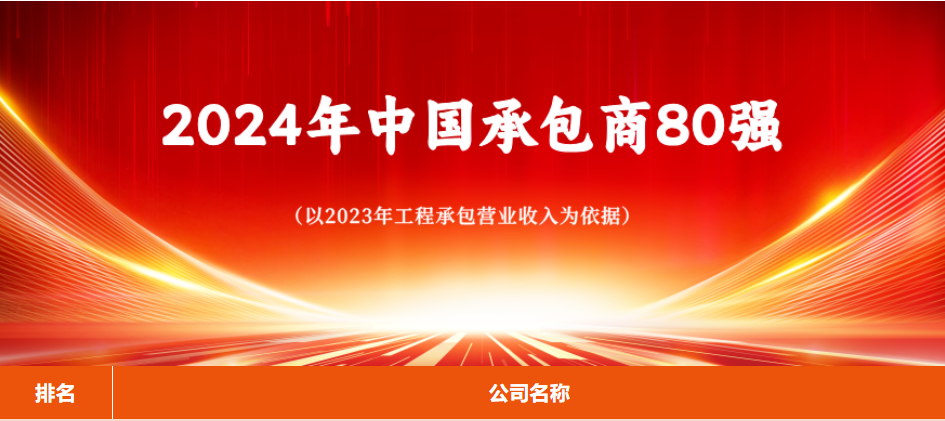 微信图片_20241210162249.png