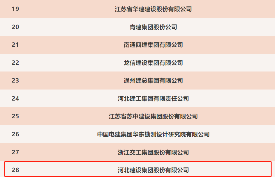 微信图片_20241210162254.png