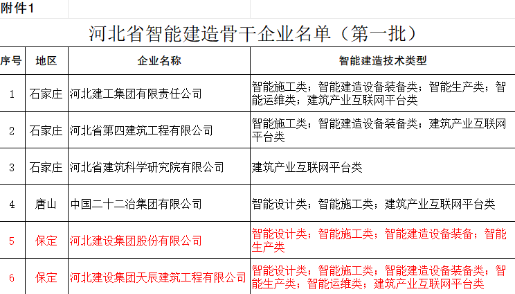 微信图片_20241225170017.png