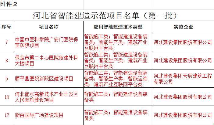 微信图片_20241225170022.png