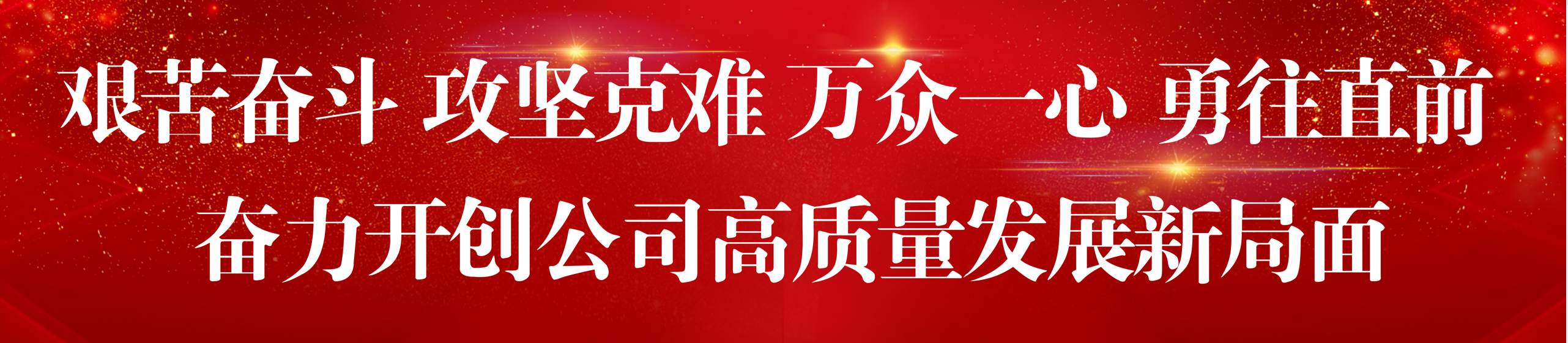 微信图片_20241230172033.png