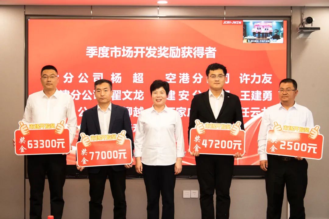 1745220293126098362.jpg 微信图片_20250421152242.jpg