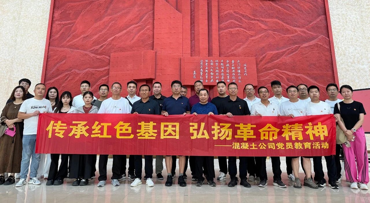 1753685661902083266.jpg 微信图片_20250728145057.jpg