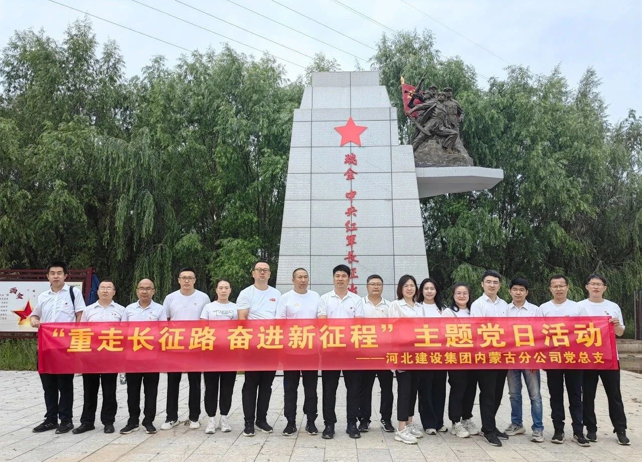 1753685672388045932.jpg 微信图片_20250728145101.jpg