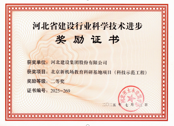 微信图片_20250804152052.png