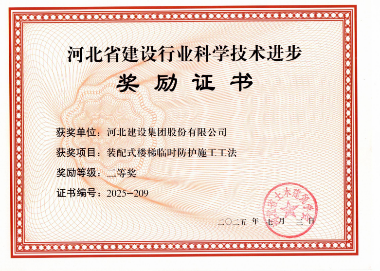 微信图片_20250804152102.png