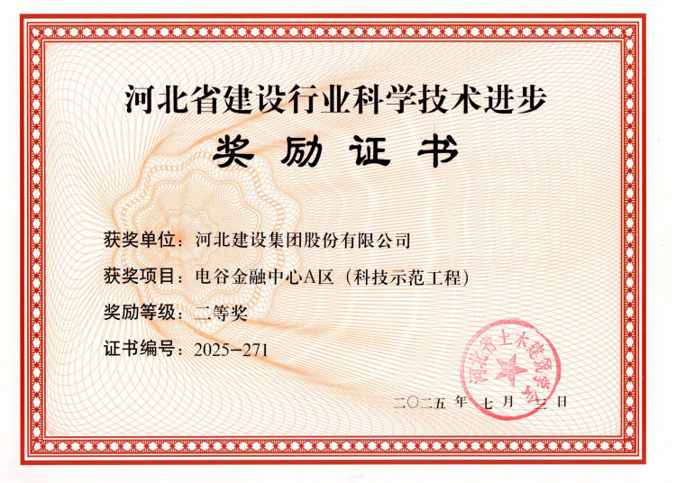 微信图片_20250804152107.png