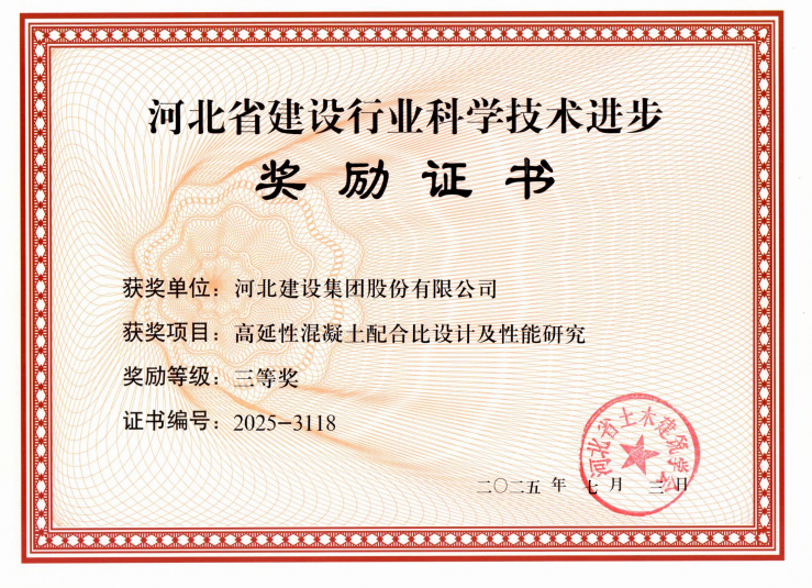 微信图片_20250804152111.png