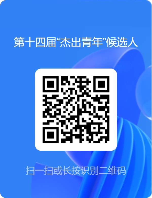 微信图片_2026-04-22_090515_492.png