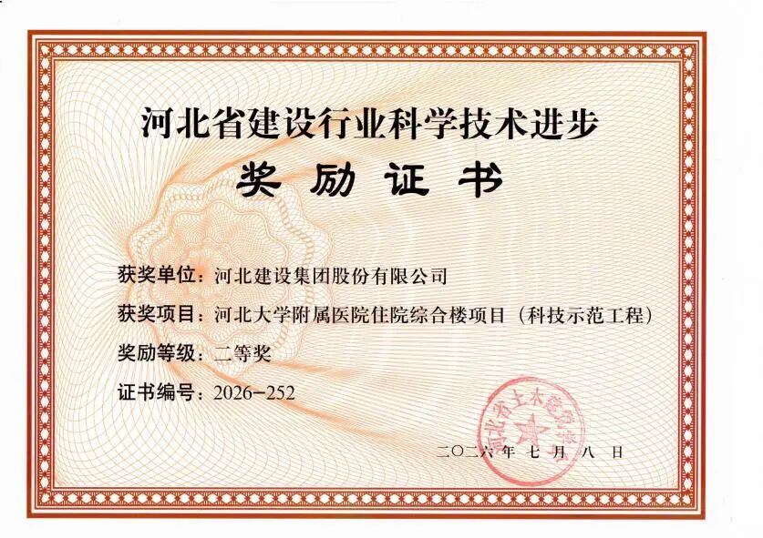 微信图片_2026-08-04_083120_063.jpg