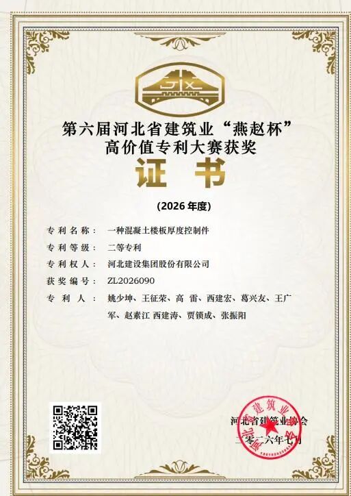 微信图片_2026-08-04_083131_440.jpg